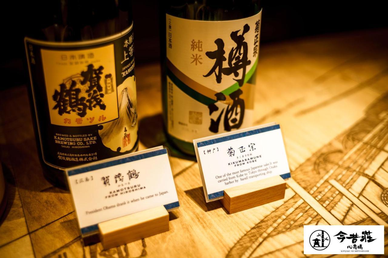 Konjakuso Osaka Shinsaibashi "Tarukaisen" Rooftop Spa Eksteriør billede